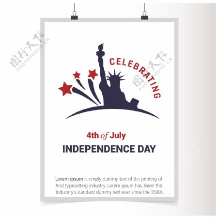 庆祝七月独立日的第四张海报