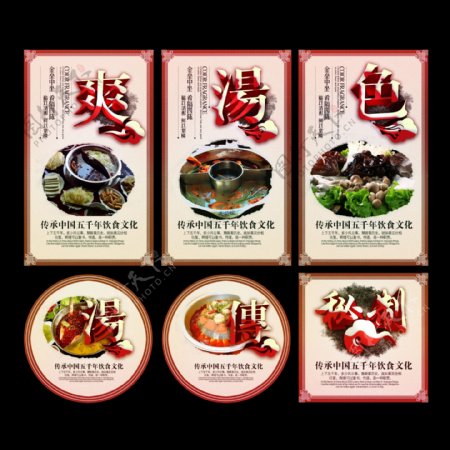 火锅饮食文化图片