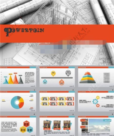 建筑工程PPT