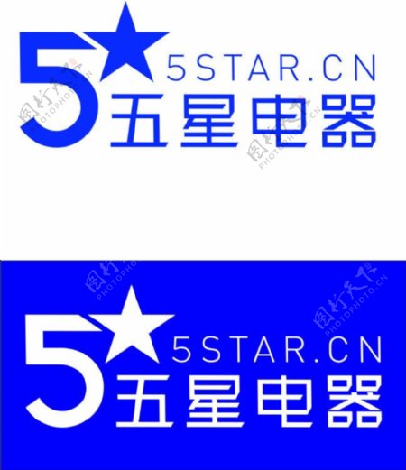 五星电器新logo