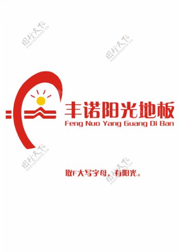 卖地板砖的logo设计