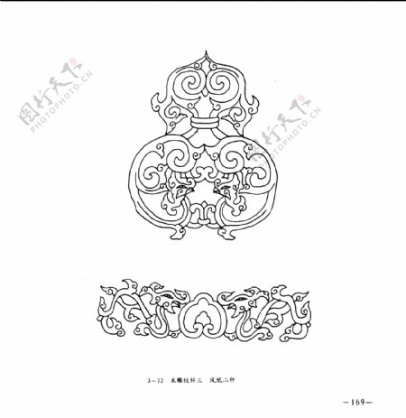 中国古典建筑装饰图案选0170副本
