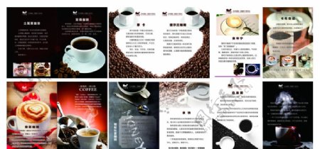 咖啡菜单单页海报