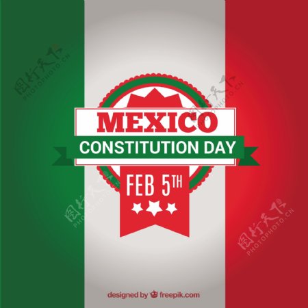 墨西哥国旗日