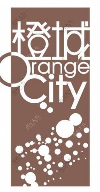 橙城logo图片