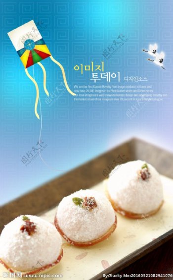 韩式甜品雪花蛋糕