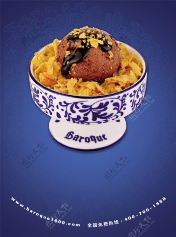 芭诺客冰淇淋青花瓷图片