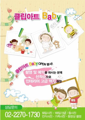 卡通矢量海报POP韩国矢量素材下载
