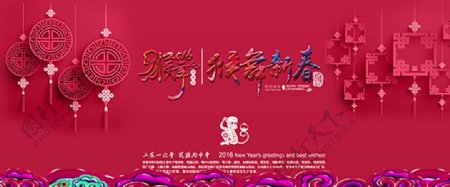 中国风新春海报横幅