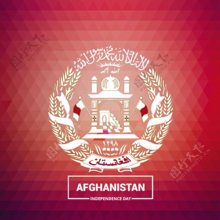 几何背景与阿富汗的象征