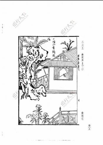 中国古典文学版画选集上下册0436