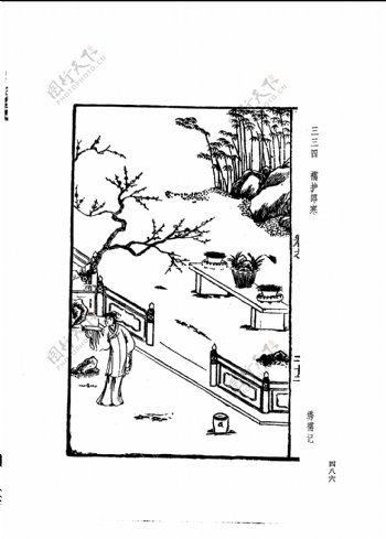 中国古典文学版画选集上下册0514