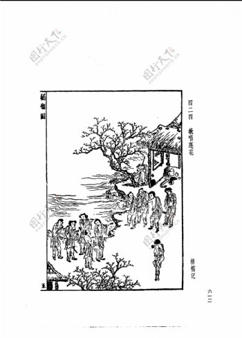 中国古典文学版画选集上下册0640