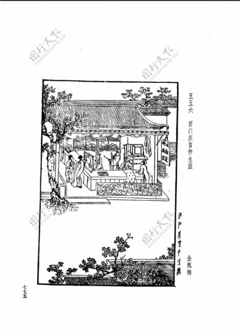 中国古典文学版画选集上下册0803