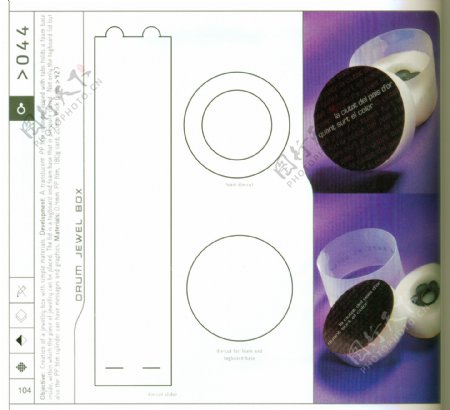 包装盒设计刀模数据包装效果图411