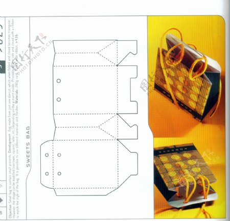 包装盒设计刀模数据包装效果图369