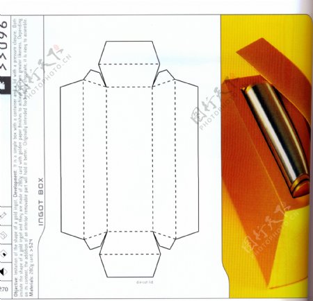 包装盒设计刀模数据包装效果图165