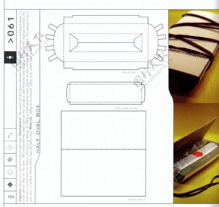包装盒设计刀模数据包装效果图037