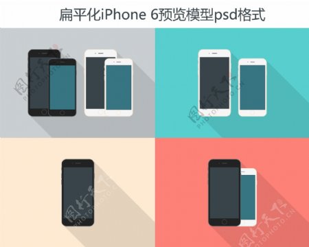 iPhone6图PSD图片