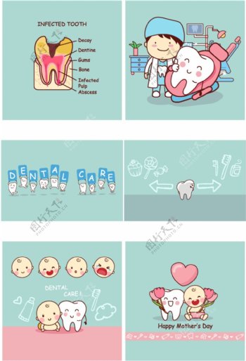 宝宝和牙齿