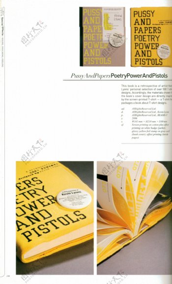 装帧设计书籍装帧版式设计0046