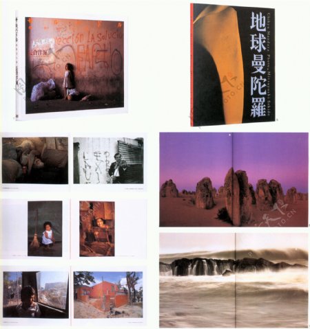 组合设计书籍装帧JPG0046