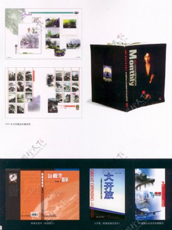 封面设计书籍装帧JPG0320