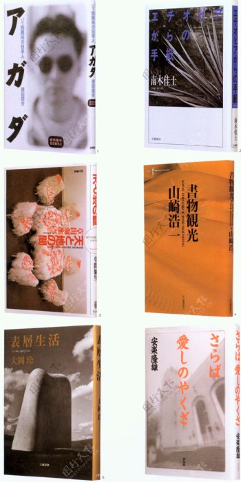 封面设计书籍装帧JPG0261