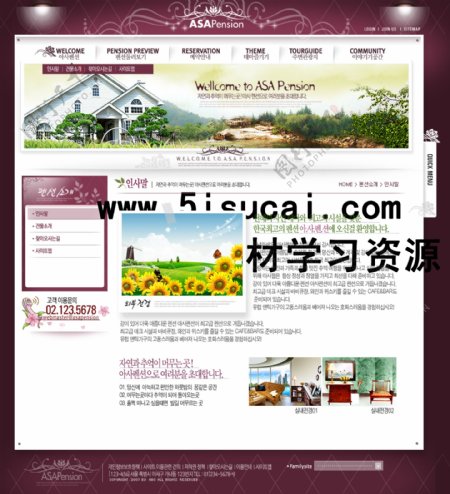 韩版地产网站