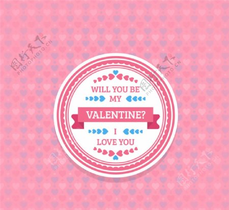 粉色爱心情人节卡片矢量素材