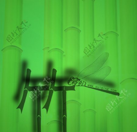 竹蜻蜓