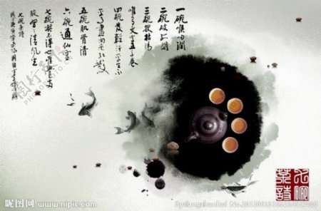 中国风水墨七碗茶诗画