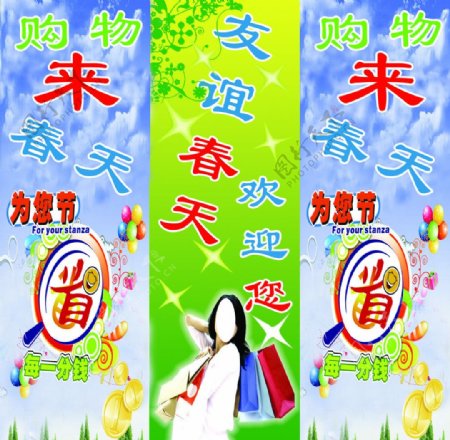 省钱