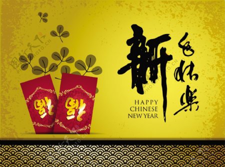 新年快乐书法与春节背景
