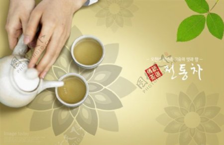 韩国茶文化PSD文化展板设计
