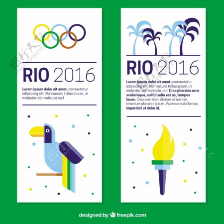 现代巴西2016奥运会横幅在平面设计