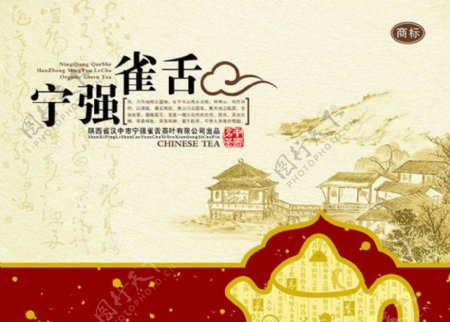 中国风雀舌茶叶礼盒