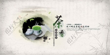 中国风茶道文化设计模板PSD源文件下载