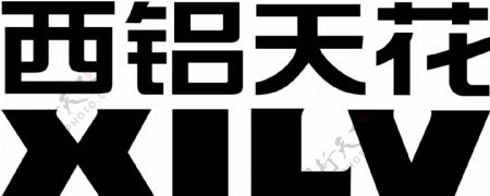 西铝天花logo图片