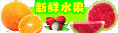 超市吊牌
