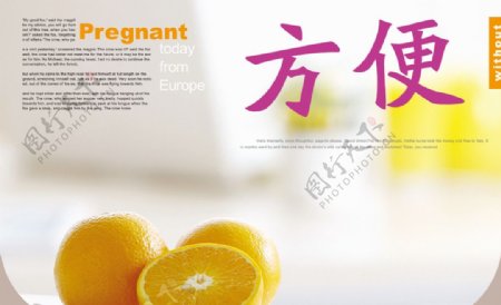 超市吊牌