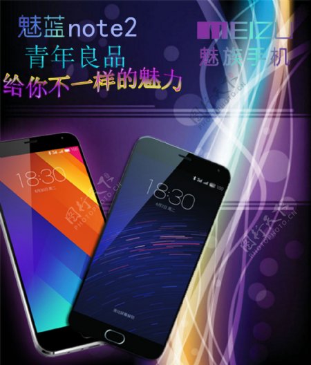 手机海报淘宝通用紫色背景PSD