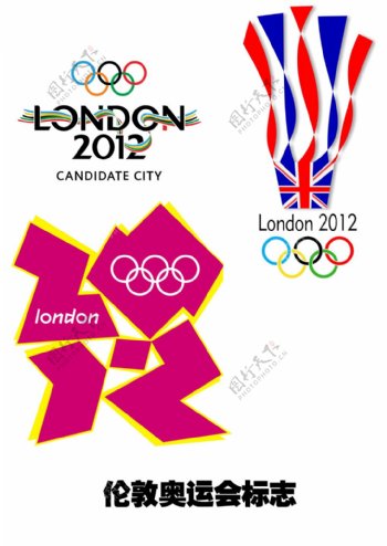 奥运标志