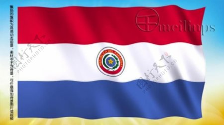 动态前景旗帜飘扬149巴拉圭国旗