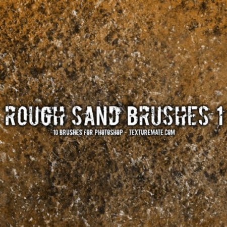 砂砾沙子沙漠砂子岩石墙面纹理素材photoshop笔刷素材