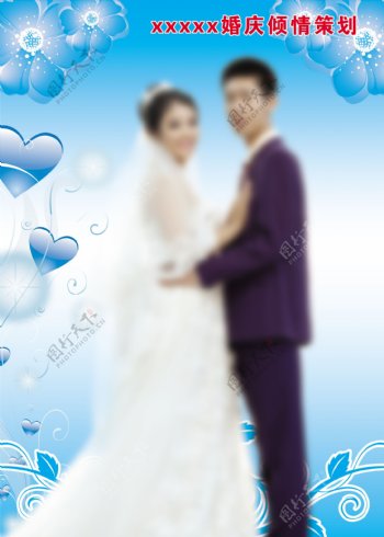 婚庆背景图片