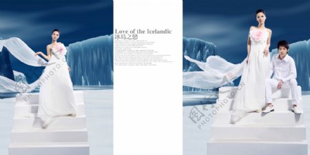 冰岛之恋婚纱样册