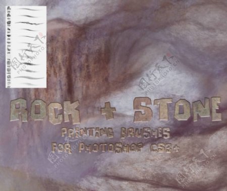岩石与石头纹理笔刷