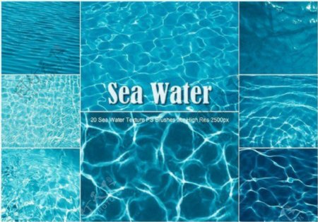 20海水纹理水面波纹波浪纹理Photoshop水效果笔刷