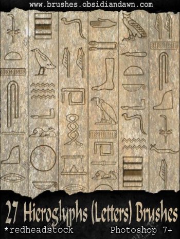 埃及的象形文字符号笔刷